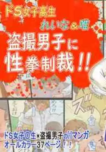 先日、助けていただいた〇〇です。 #14 6と9の恩返し