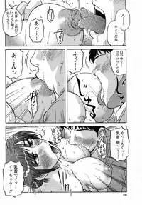 COMIC Momohime 2008-12