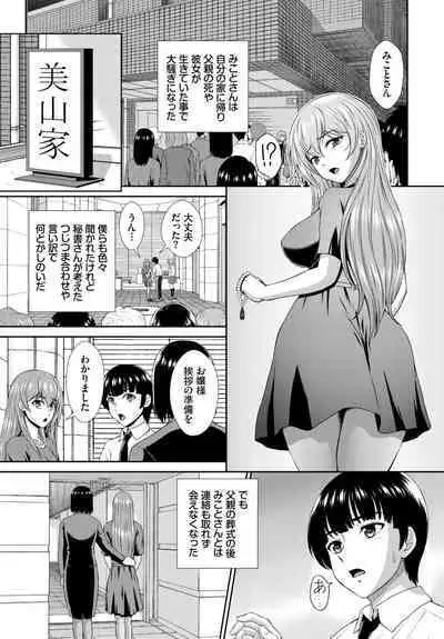 Dascomi Vol.23