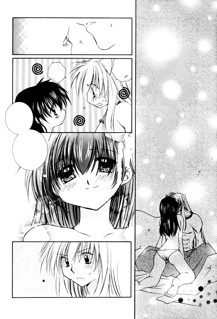 Yuuyami Ryuuseigun