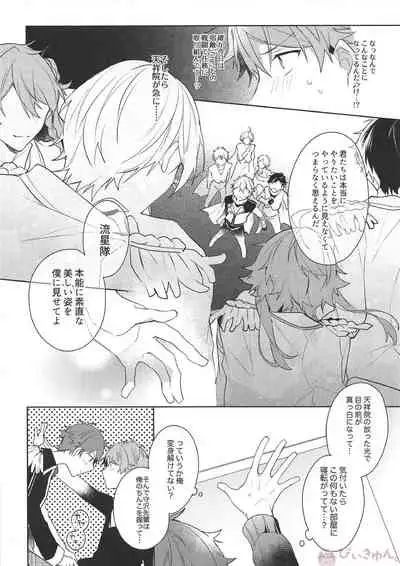 Hero Time ga Owaranai!