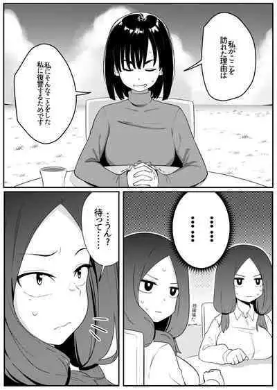 Mirror Collection Vol.7