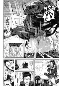 [Oobanburumai] Misako34sai Syufude Joshikousei