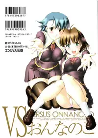 [John Sitch-Oh] Versus Onnanoko