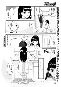 Comic Megastore-H 2006-04 Vol. 41