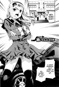 [Itou Ei] Onee-san ja Dame Kashira? [English] [redCoMet]