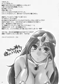 [Sarurururu (Doru Riheko)] Sarurururu Copy Soushuuhen (Various)