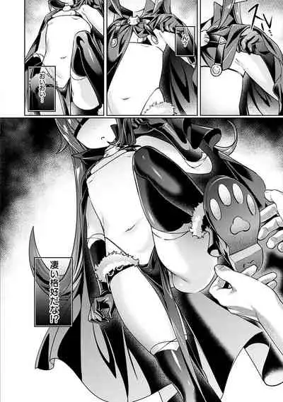 Yokubou Pandora 1