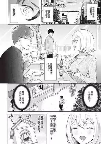 COMIC BAVEL 2023-09
