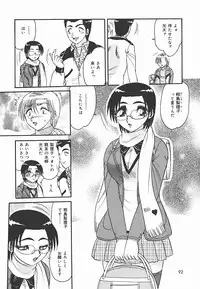 [Harukaze Saki] Immoral