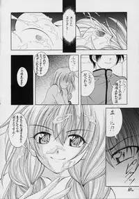 (C69) [RED RIBBON REVENGER (Makoushi)] Valhalla ~ Dainishou~ Fuyu no Arashi (Spiral)