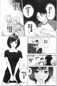 Ane to Boku no Midarana Himitsu