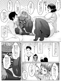 [Zensoku Punks] Ko Monkey Ayaka 7