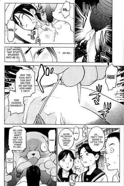 Seishokuki Volume 1