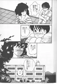 [Nishihara Seiichi] Bishoujo Party