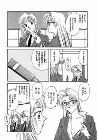[Nagashima Hatsumi] LITTLE SISTER 2