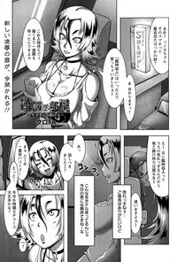 ANGEL Club 2015-07