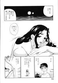 [Yukiyanagi] Milk Milk