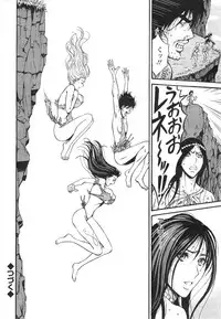 [Nagashima Chousuke] Kigenzen 10000 Nen no Ota Ch. 1-25