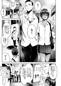 Etsuraku Creampie