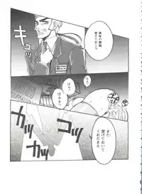 [Anthology] Girl's Parade 99 Cut 1 (Various)