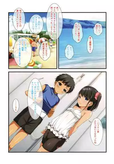 Onee-san wa Miinna Dosukebe!