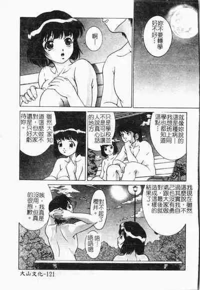 -Morodashi bon