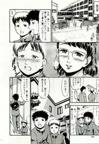 Gekkan Comic Muga 2005-09 Vol.24