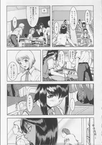 Shiroi Kiseki - Futa Doujin
