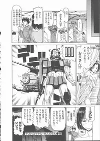 [Hori Hiroaki] Nekomimi Taisen