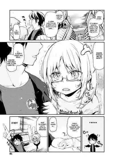 Ayakashi-kan e Youkoso!