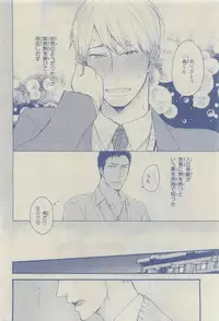 Chara 2015-04