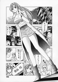 [Tanaka Kouji] Mogitate Marina-chan 1