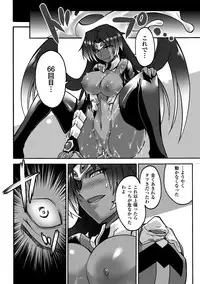 [Anthology] Kasshoku Heroine Vol.1 Digital