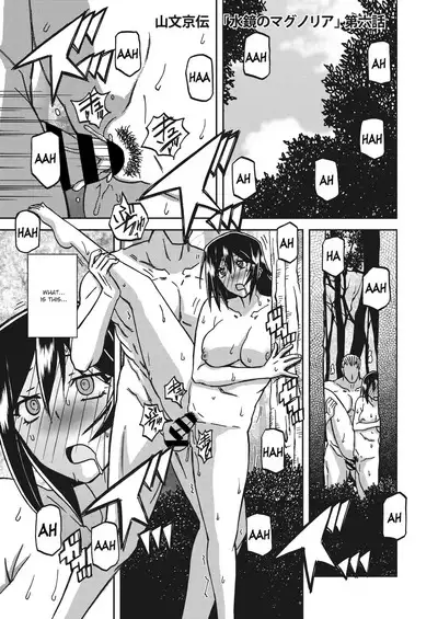 Mizukagami no Magnolia | Magnolia of the Water Mirror Ch. 1-9