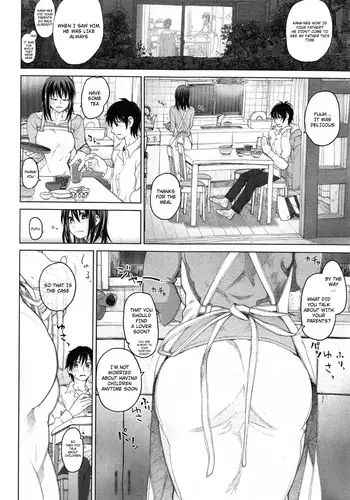 キモチがいいのも一度きり。