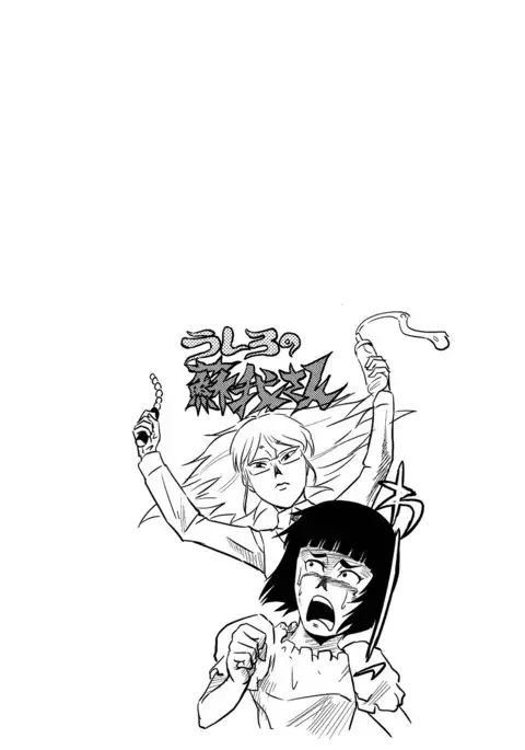 Do-M Kazoku Keikaku