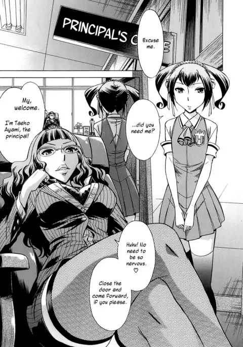 After School Tin Time chapter =SW=