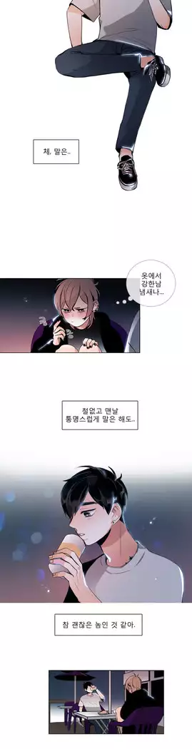 Talk to Me Ch.0-36