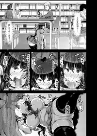 [TORYA! (YAC)] Sukisukisukisukisukisukisukisuki ver.2