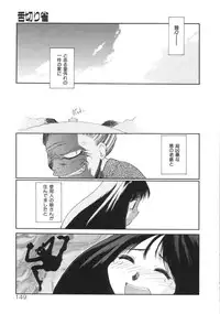 [Amaama] AmaAma Paradise