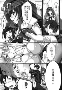 [Usyuuri] Multiple Flowers