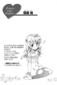 [Yuiga Naoha] Princess Class e Youkoso