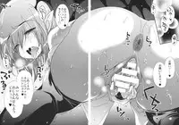 (Reitaisai 11) [Alemateorema (Kobayashi Youkoh)] GARIGARI 61 (Touhou Project)