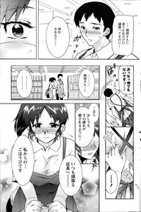 Action Pizazz DX 2014-07