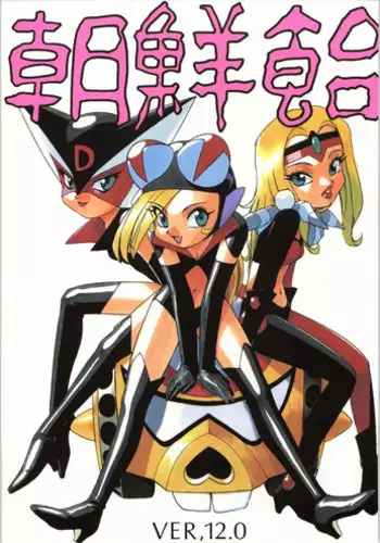 (C73) [Kokkei-Nagaya (Katou Tetsuya)] Hime Awabi Hime Matsutake Sono 3