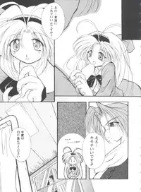 [Anthology] Girl's Parade 99 Cut 1 (Various)