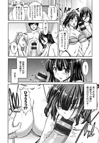 [Hori Hiroaki] Harem Pakopako Aikoukai - Orgy Party Fan Club