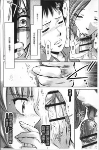 [Taki Re-ki, Onikubo Hirohisa] Revenge Porn ~Nigerarenu Miboujin~ [Chinese]