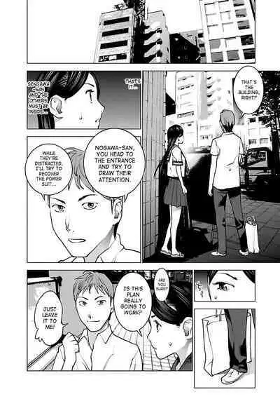 Seishokuki Volume 5